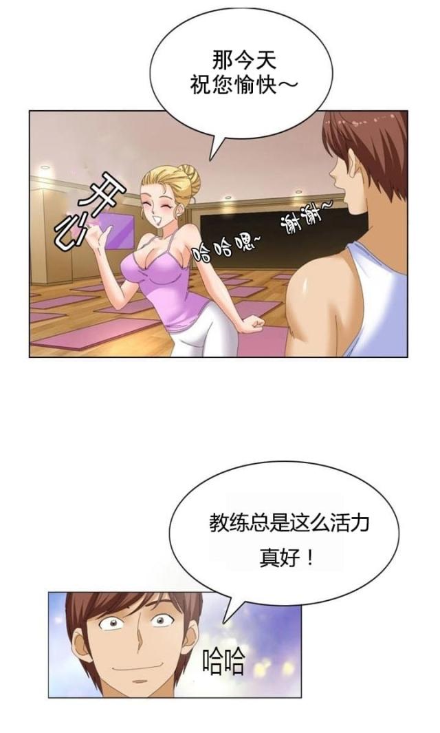 第17话12