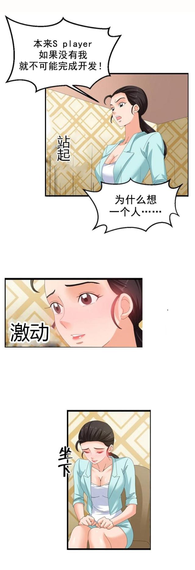 第58话10