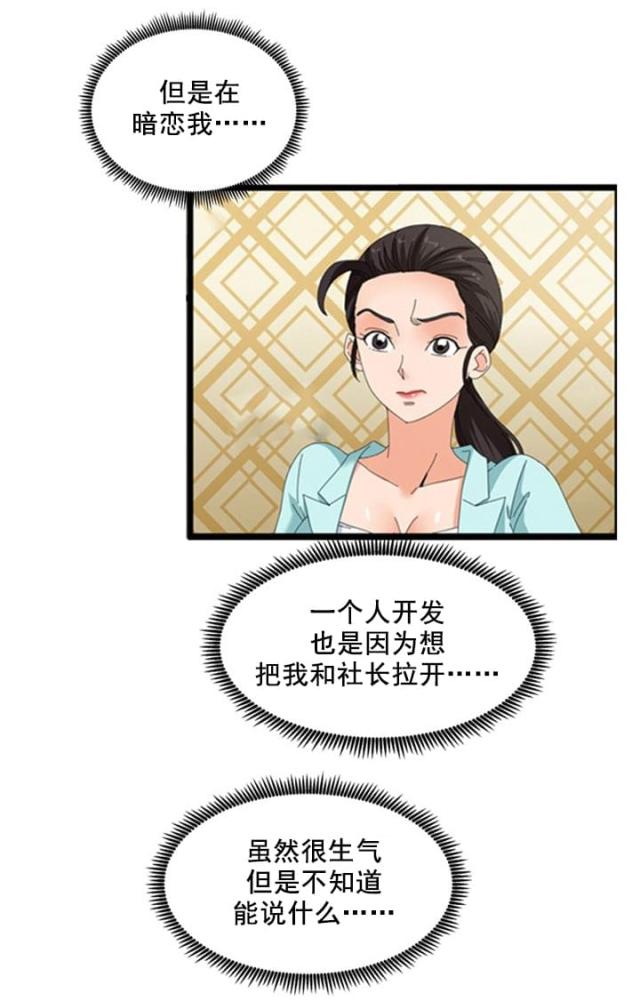 第58话4