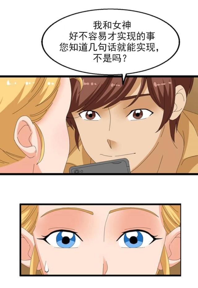 第48话15