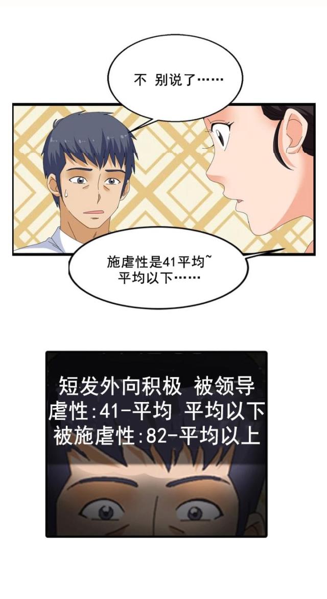 第64话12