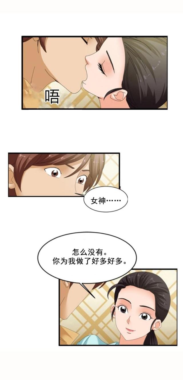第59话8