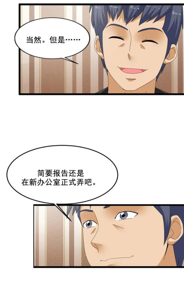 第49话5