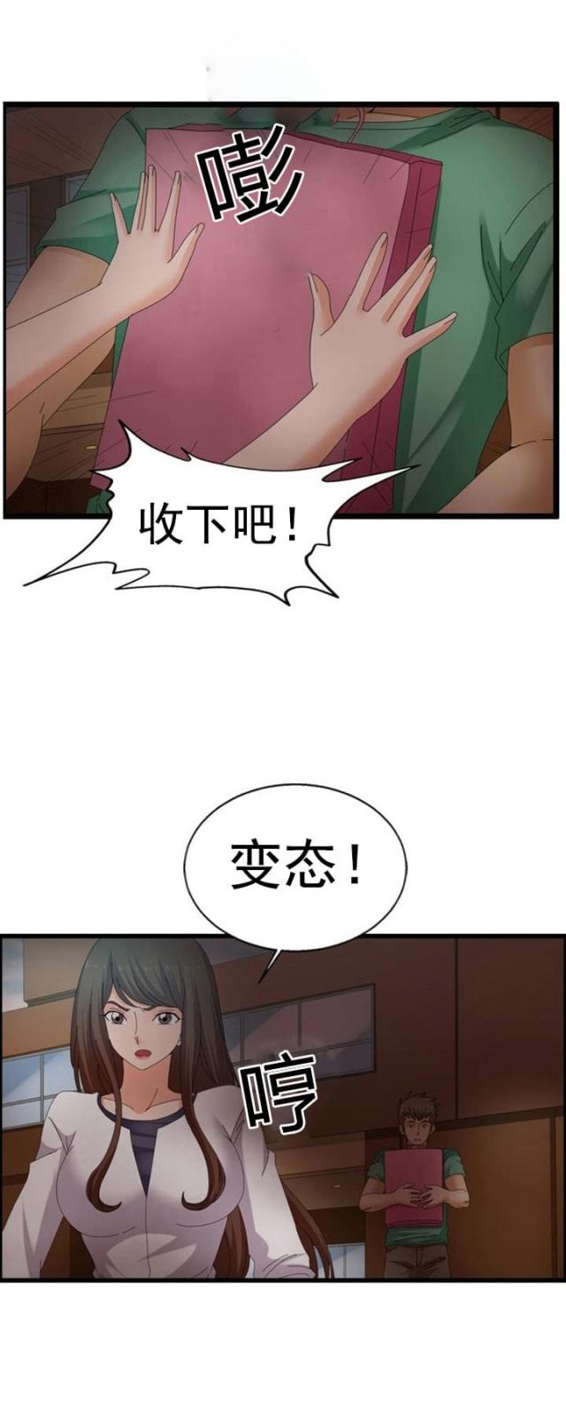 第39话7