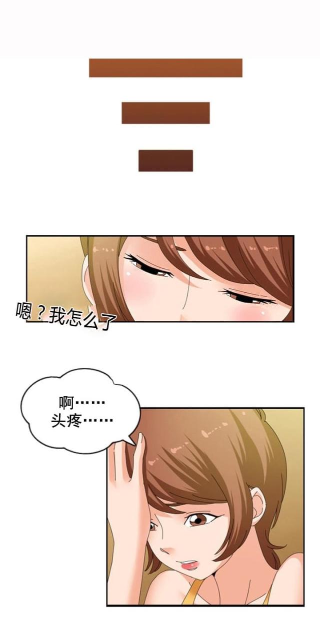 第26话8
