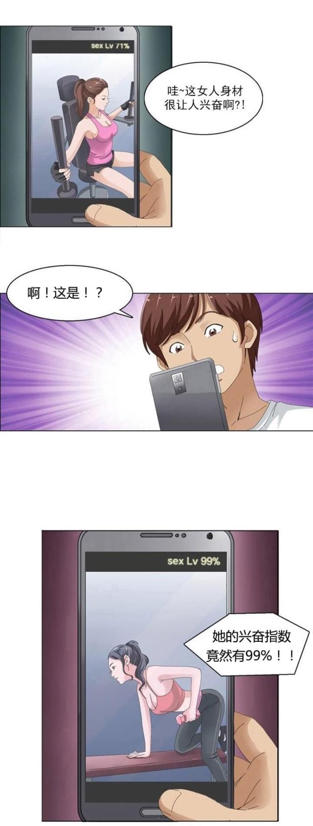 第3话15