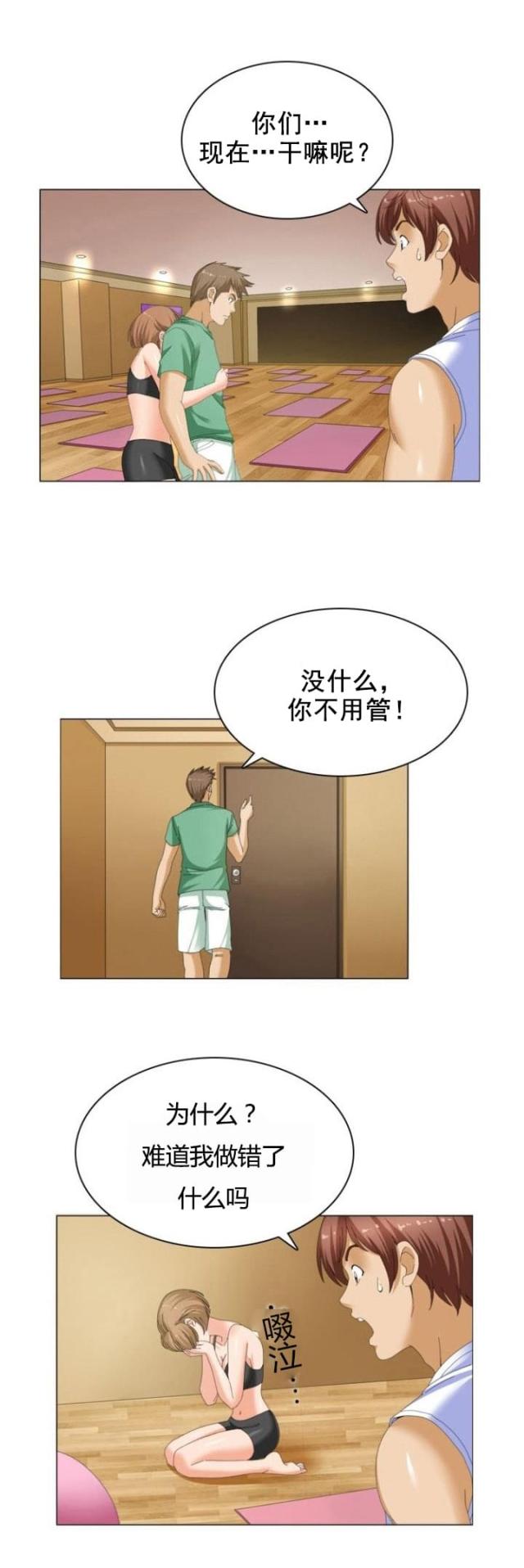 第14话17