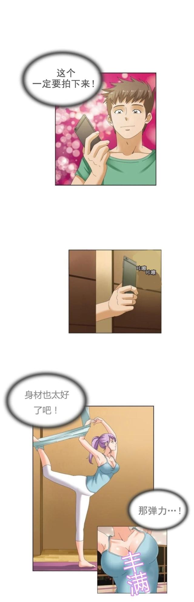 第18话6