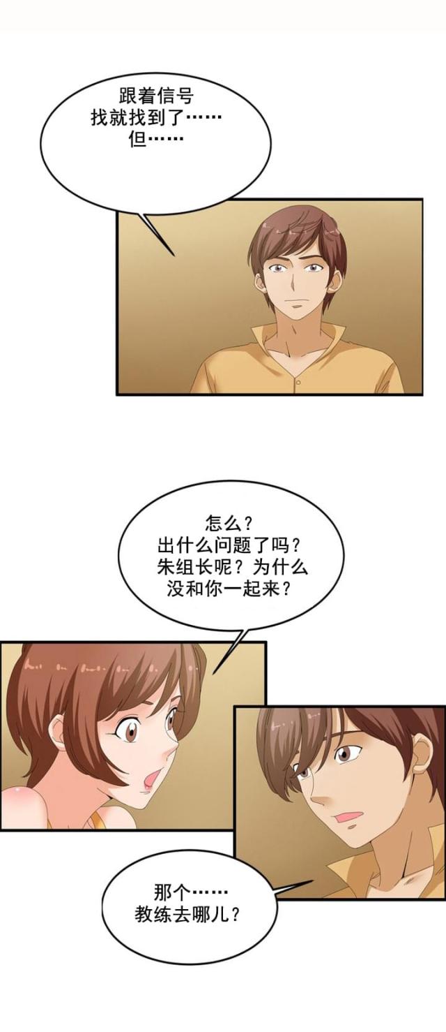 第60话1