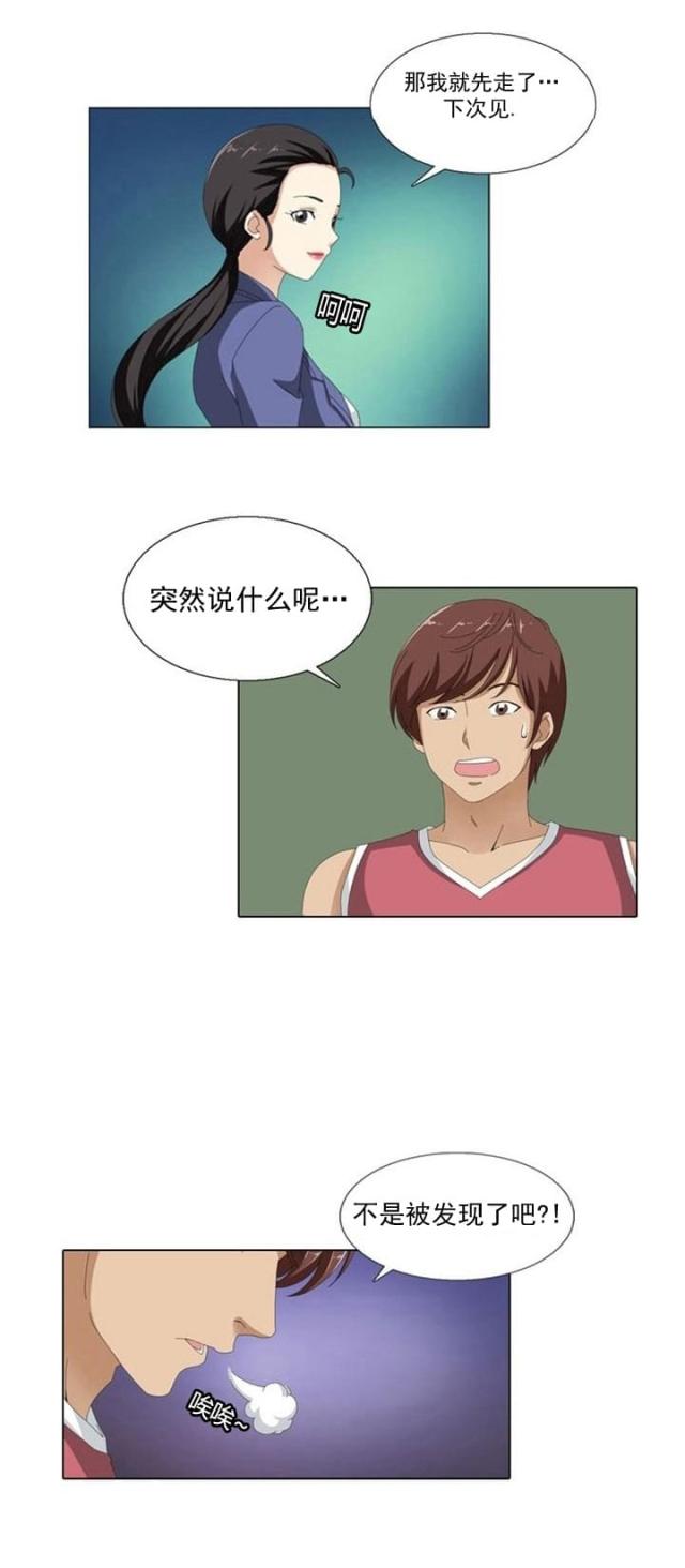 第8话6