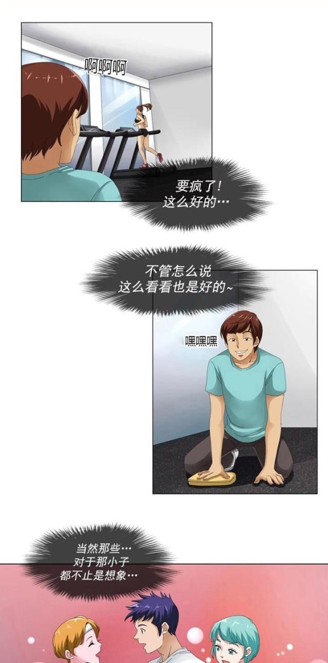 第1话6