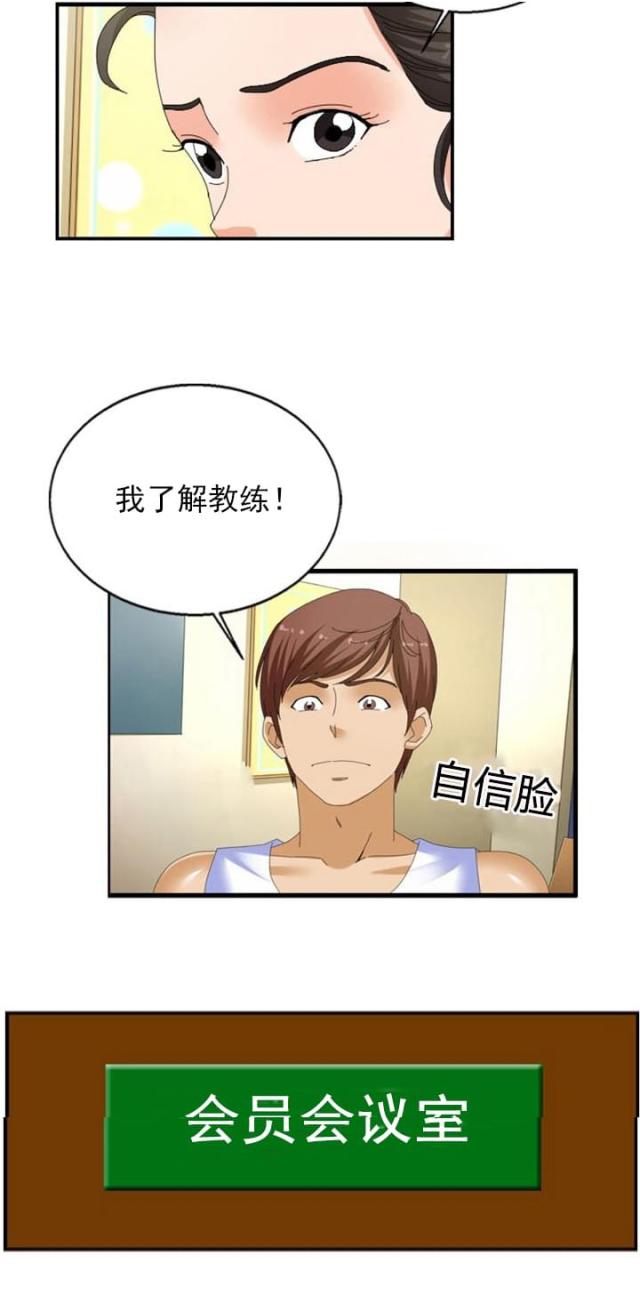 第30话7