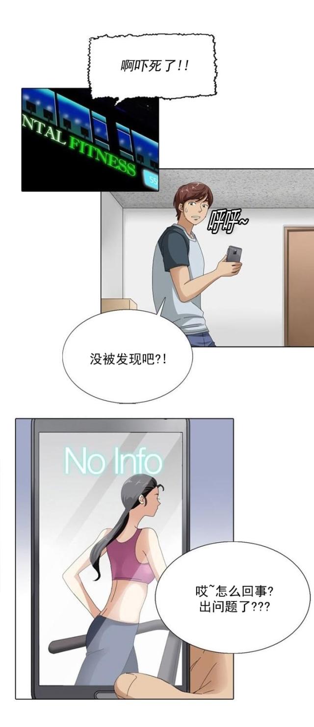 第8话14