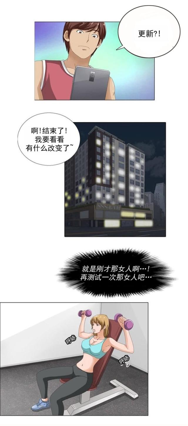 第7话6
