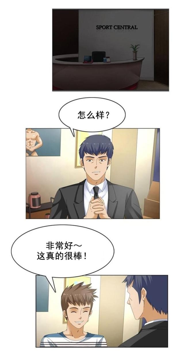 第16话12