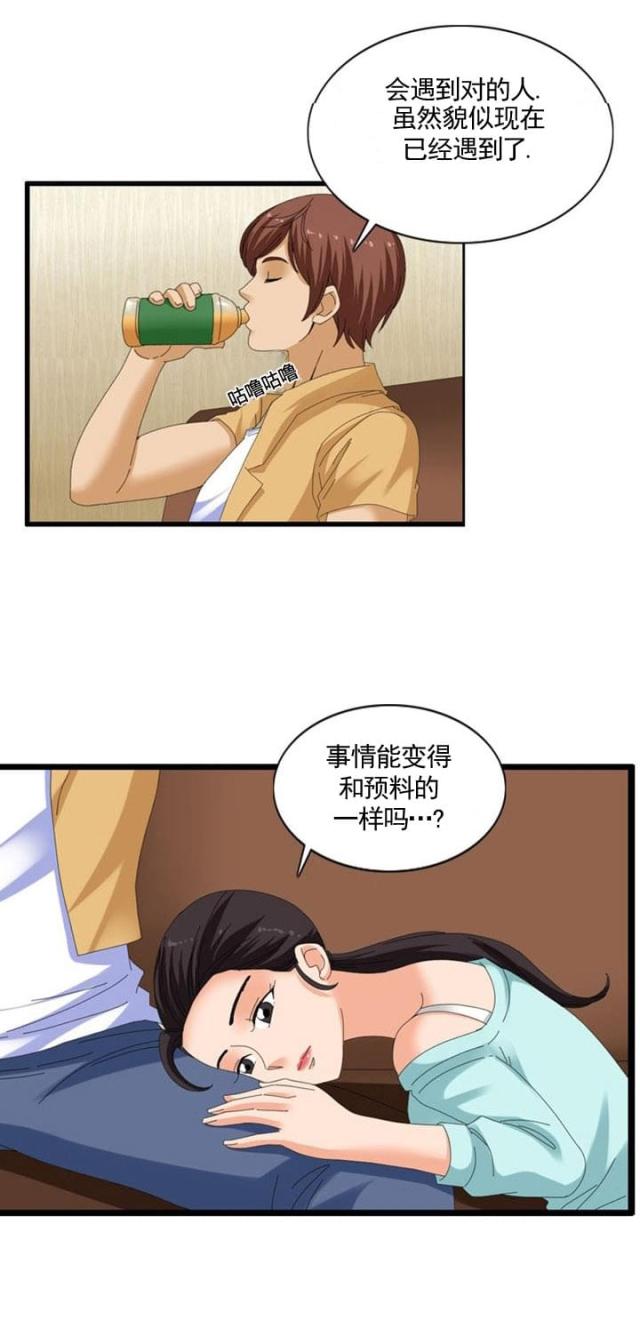 第40话14