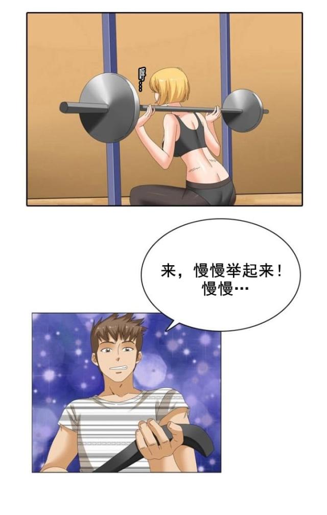 第16话9