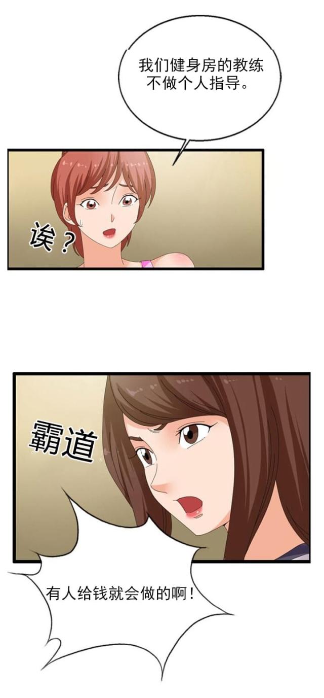 第35话4