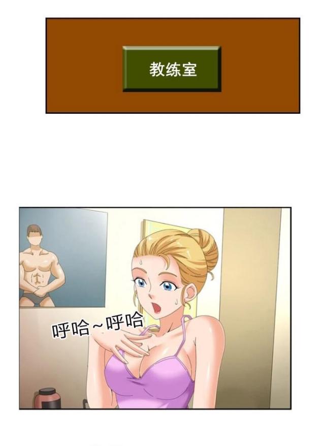 第21话3