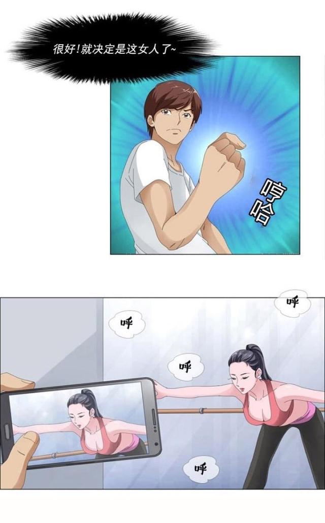第3话16