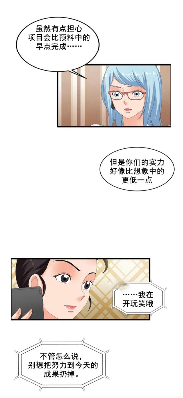 第62话8