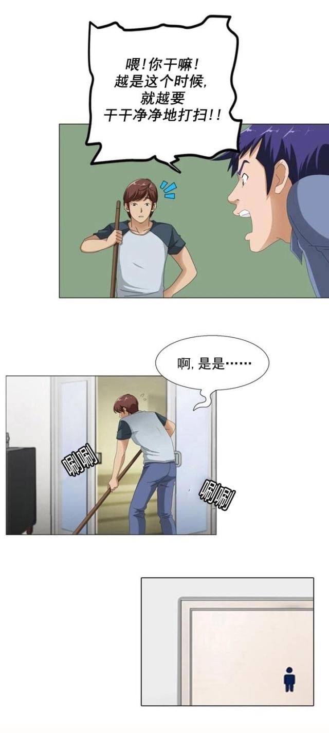 第8话8