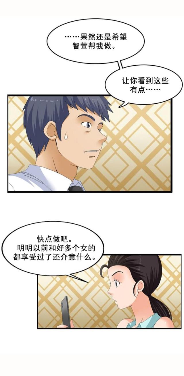 第64话3