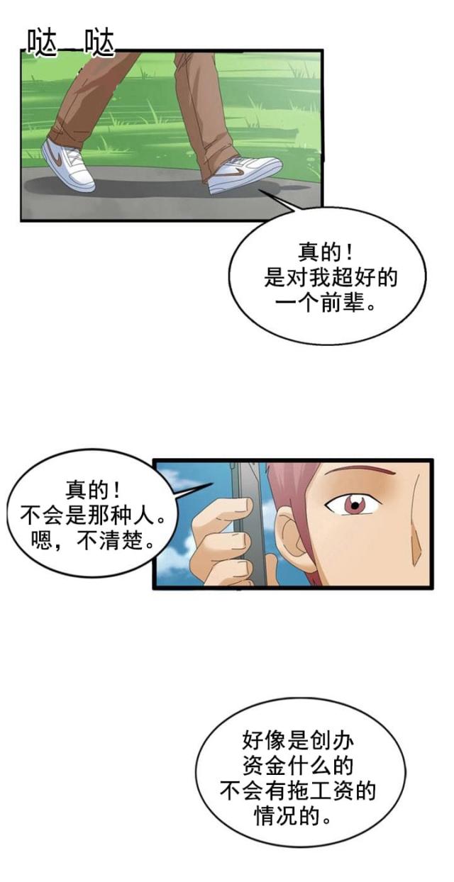 第50话0