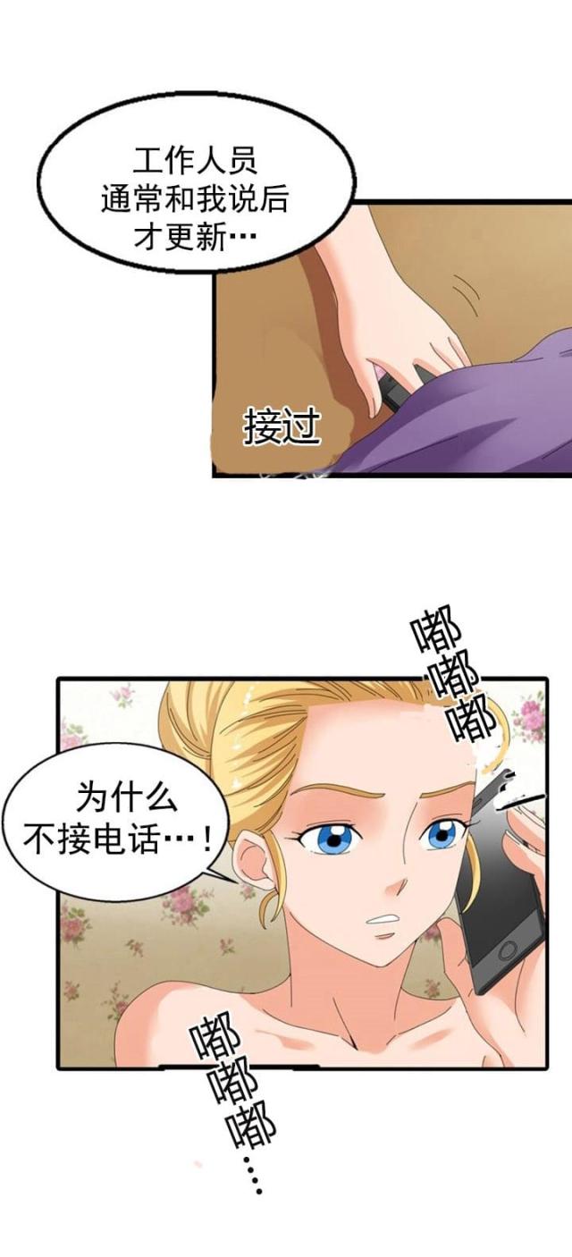 第45话10