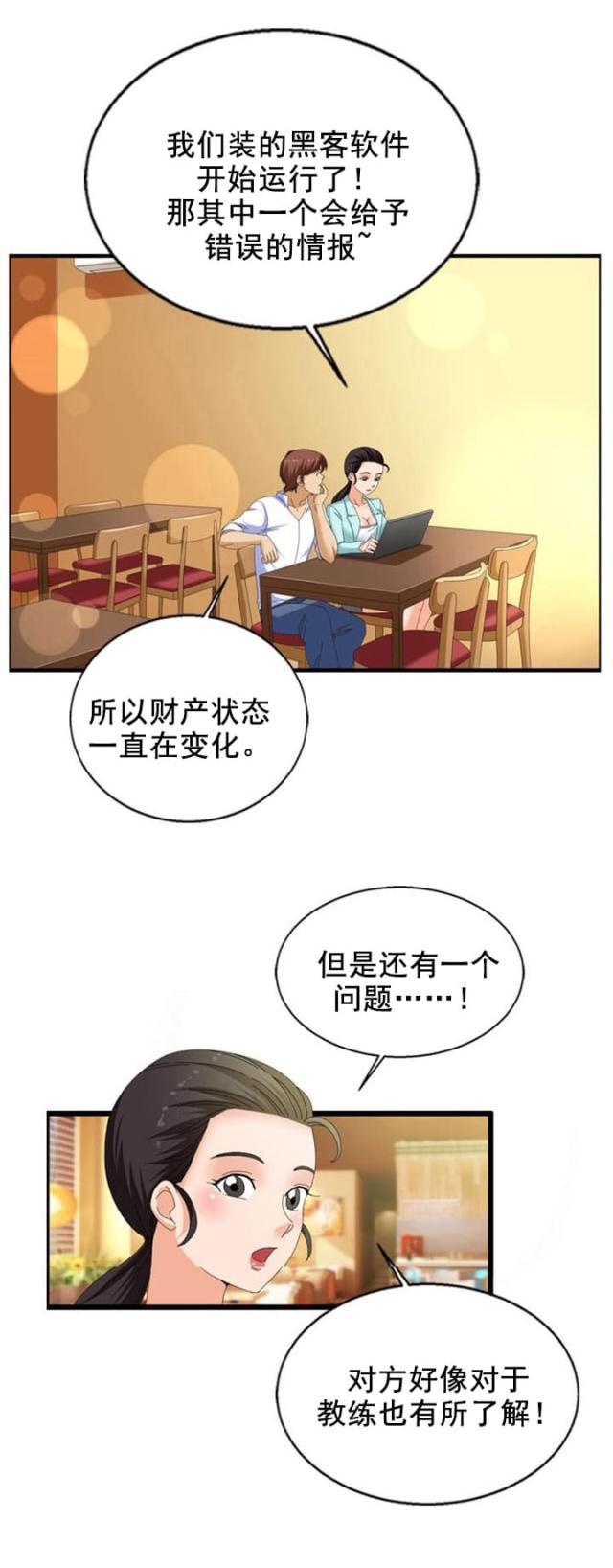 第24话15