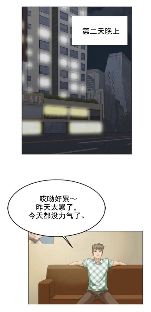 第19话10