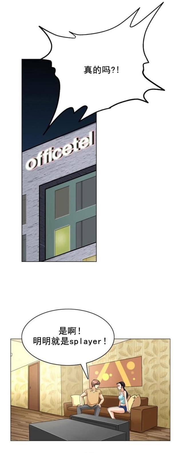 第19话2