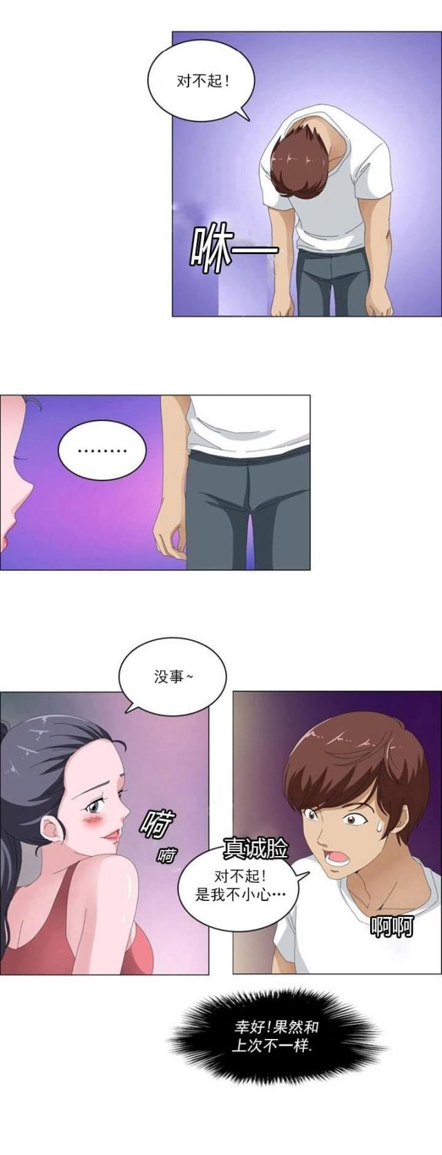 第4话6