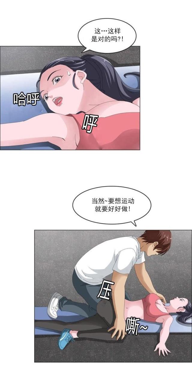第4话11