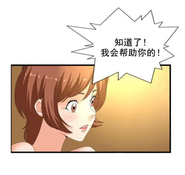 第26话21