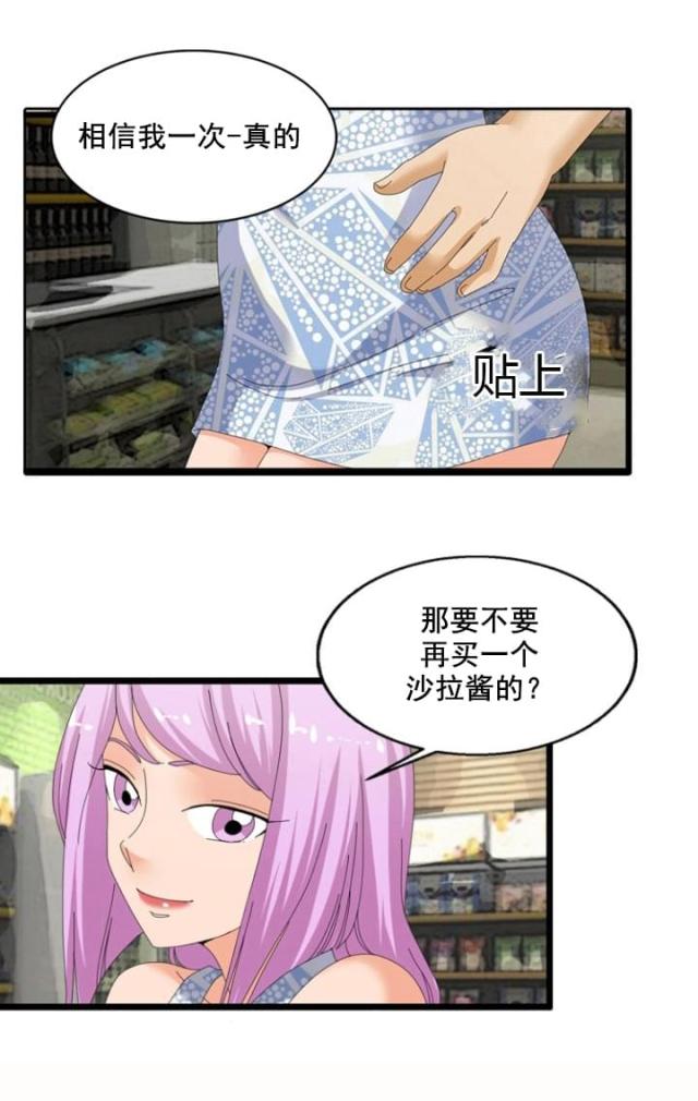 第56话13
