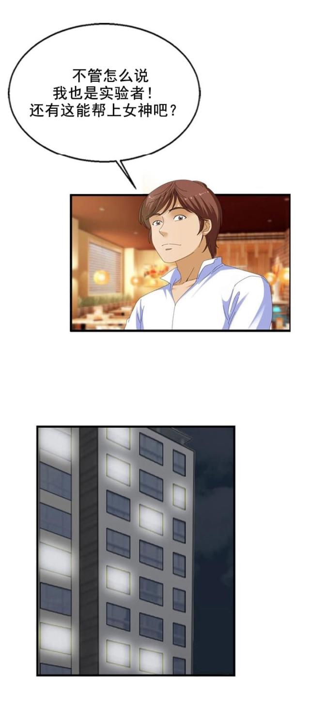 第24话18