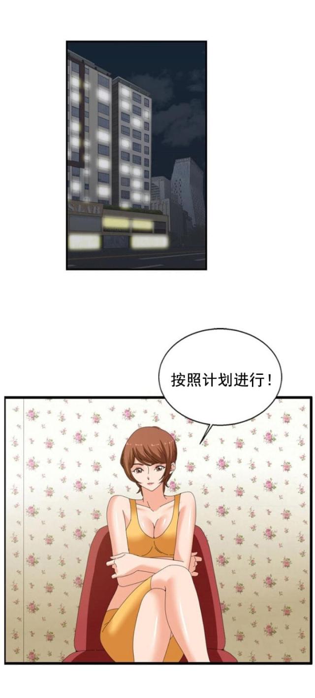 第27话18