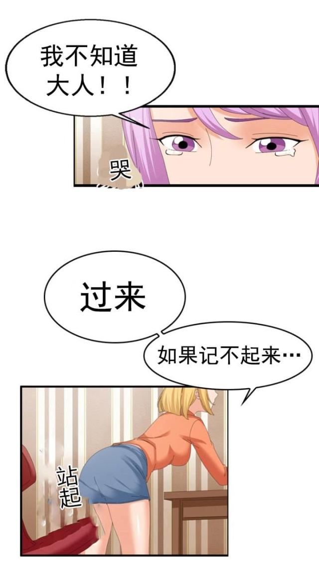 第46话9