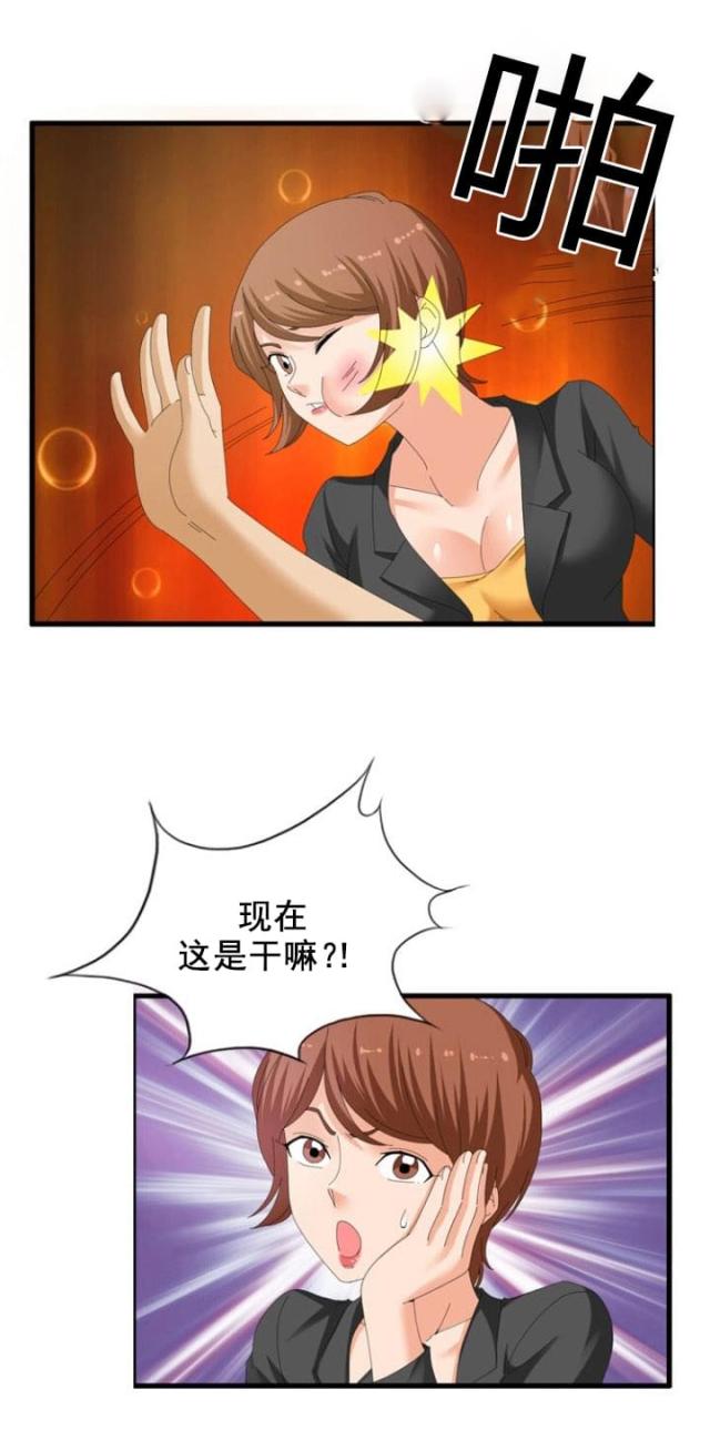 第25话2