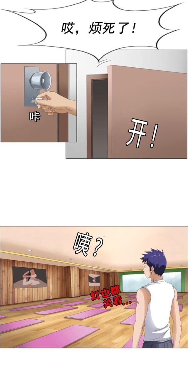 第11话16