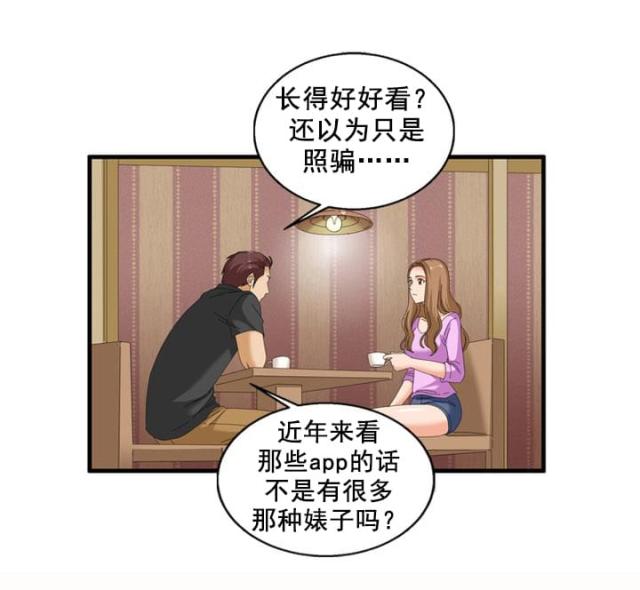 第66话6