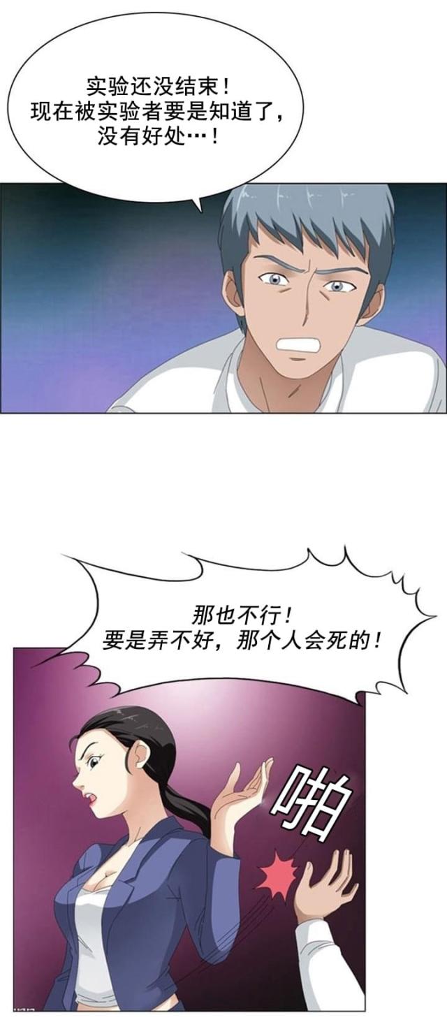 第12话5