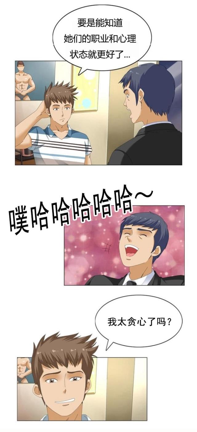 第16话15