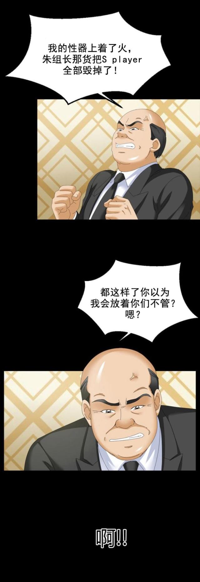 第50话14