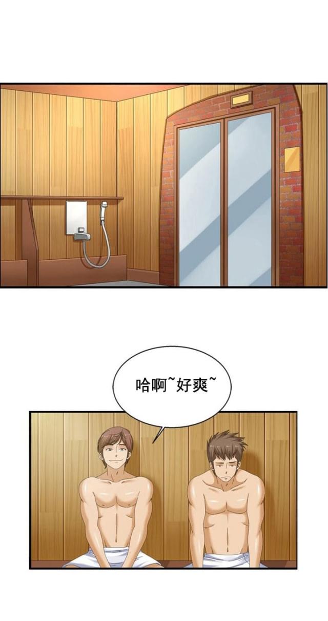 第24话5