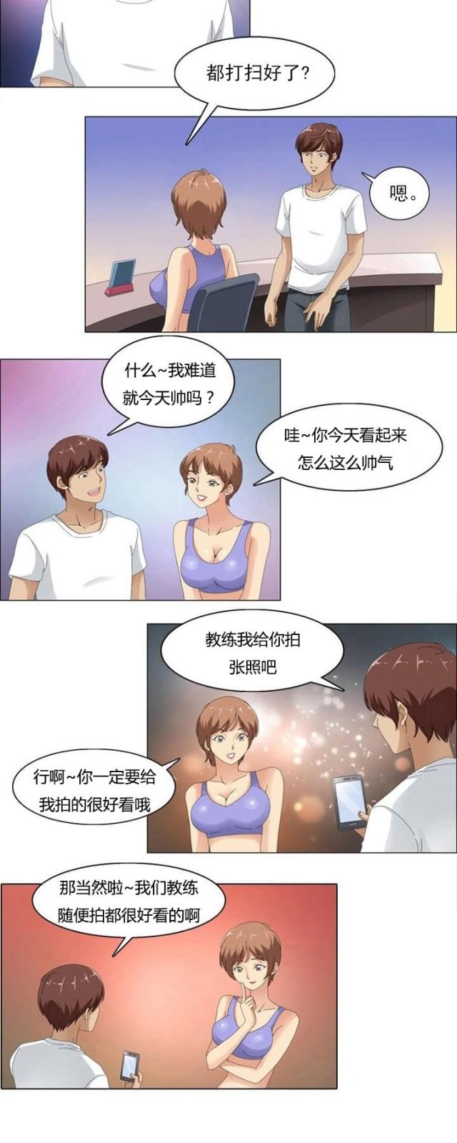 第3话6