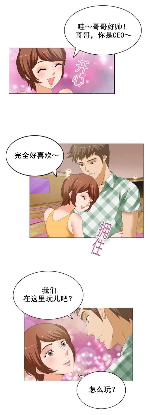 第19话8