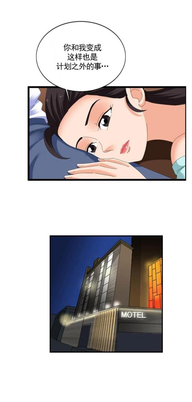 第40话15