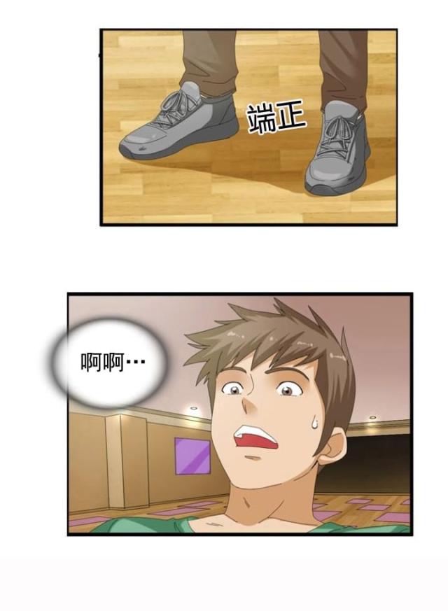 第38话8